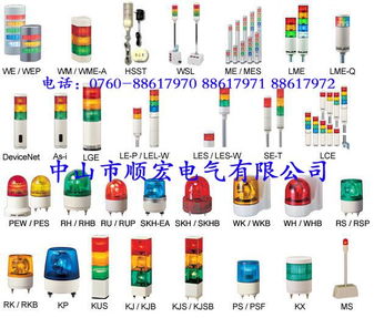 一呼百应公司频道